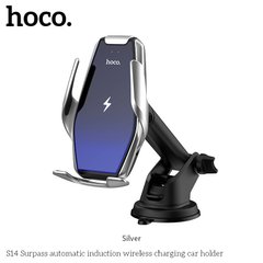 Тримач Hoco автоматичний with wireless charging Surpass S14