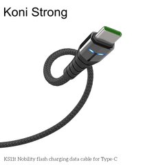 Кабель Type-C Koni Strong Nobility flash charging KS11t |1.2 m, 5A|