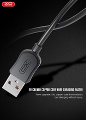 USB кабель для iPhone Lightning XO NB41 |1M, 2.4A|