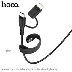 Кабель HOCO Combo Micro USB/Lightning Cool dual 2 in 1 charging data cable X54 |1M, 2.4A|
