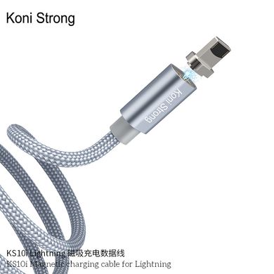 Кабель Koni Strong Lightning магнітний KS10i