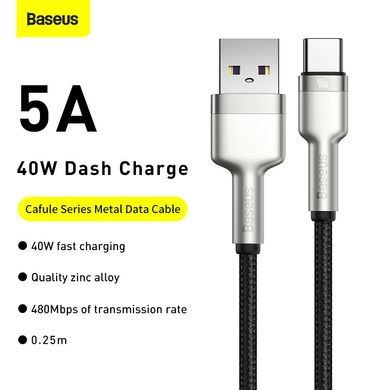 USB кабель Type-C Baseus Cafule Series Metal Data Cable |0.25M, 5A, 40W|. Black