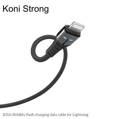 USB кабель для iPhone Lightning Koni Strong Nobility flash charging KS11i |1.2 m, 2.4 A|