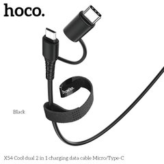 Кабель HOCO Combo Micro USB/Type-C Cool dual 2 in 1 charging data cable X54 |1M, 2.4A|