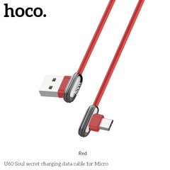 Кабель HOCO Micro USB Soul secret U60 |1.2m, 2.4A|