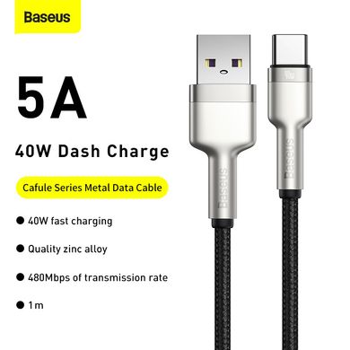 USB-кабель Type-C Baseus Cafule Series Металевий кабель для передачі даних | 1M, 5A, 40W |. Black