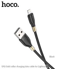 USB кабель для iPhone Lightning HOCO Gold collar charging data cable U92 |1.2m, 2.4A|