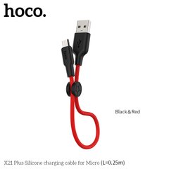 Кабель HOCO Micro USB Silicone X21 Plus |0.25m, 2.4A|