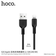 USB кабель для iPhone Lightning HOCO X20 |3m|