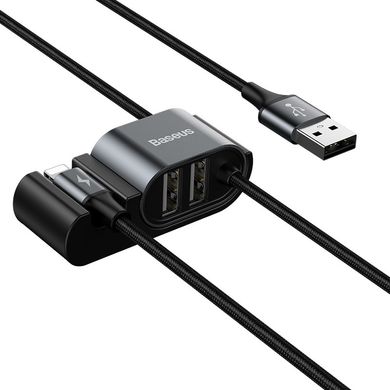 Кабель BASEUS Combo USB to Lightning/2USB Special Data Cable for Backseat |1.5 m, 3A|