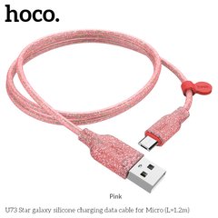 Кабель Hoco Micro USB Star Galaxy Silicone U73 |1.2m, 2.4A|