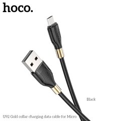 Кабель HOCO Micro USB Gold collar charging data cable U92 |1.2 m, 2.4 A|