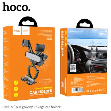 Тримач для телефону в машину HOCO Tour gravity linkage car holder CA51A. Black
