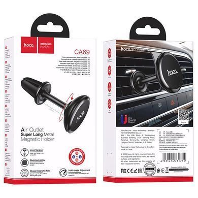 Тримач для телефону в авто HOCO CA69 Sagesse aluminum alloy long version. Black