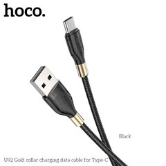 Кабель HOCO Type-C Gold collar charging data cable U92 |1.2m, 3A|