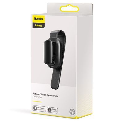 Автомобільний тримач для окулярів Baseus Platinum Vehicle Eyewear Clip (clamping type)