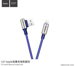 USB кабель для iPhone Lightning Hoco capsule U17 |1.2M|