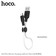 Кабель HOCO Micro USB Silicone X21 Plus |0.25 m, 2.4 A|