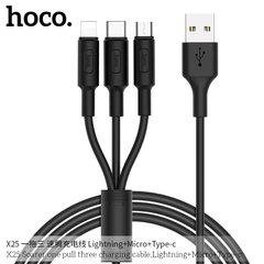 Кабель Hoco combo Micro USB+Lightning+Type-C X25 |1m, 2A|