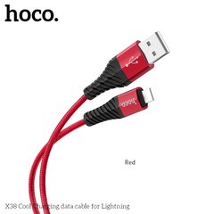 USB кабель для iPhone Lightning HOCO Cool X38 |1m, 2.4A|