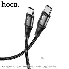 Кабель HOCO Type-C to Type-C Exquisito charging data cable X50 |2m, 5A, 100W|