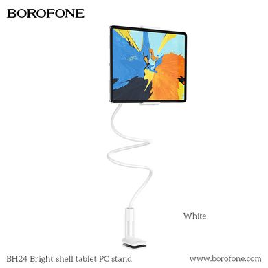 Тримач для телефонів і планшетів настільн BOROFONE BH24 Bright shell tablet PC stand | 4-10,5 "|. White