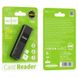 Кардрідер HOCO Mindful 2-in-1 card reader (USB2.0) HB20 SD/TF