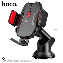 Тримач HOCO Suction cup car holder DCA2