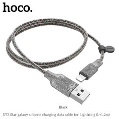 USB кабель для iPhone Lightning HOCO Star Galaxy Silicone U73 |1.2m, 2.4A|