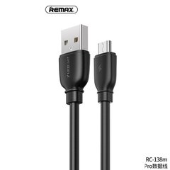 Кабель REMAX Micro USB Suji Pro data cable RC-138m |1m, 2.4 A|