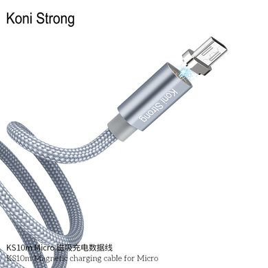 Кабель Koni Strong Micro USB магнитный KS10m