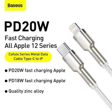 USB кабель Type С на Lightning Baseus Cafule Series Metal Data Cable | 2M, 20W, PD |. Black