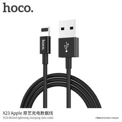 USB кабель для iPhone Lightning HOCO Skilled X23 |1M, 2.4 A|