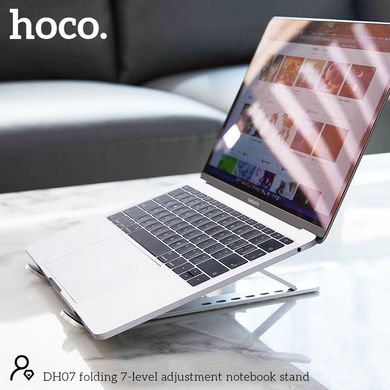 Подставка для ноутбука HOCO folding 7-level adjustment notebook stand DH07. Silver