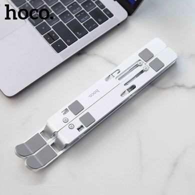 Підставка для ноутбука HOCO folding 7-level adjustment notebook stand DH07. Silver