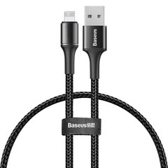 USB кабель для iPhone Lightning BASEUS Halo |0.25m, 2.4A|