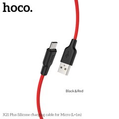 Кабель HOCO Micro USB Silicone X21 Plus |1m, 2.4 A|