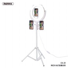 Держатель с кольцевым освещением REMAX Selfie Holder with Ring Light CK-01 |H160cm, D30cm|