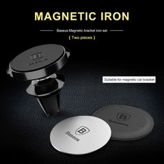 Пластини Baseus Magnet iron Suit для з'єднання магнітного утримувача і телефону