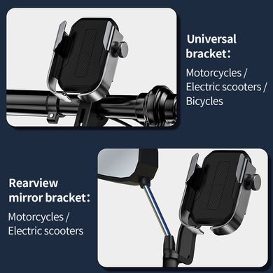 Тримач для телефону на велосипед і мотоцикл BASEUS Armor Motorcycle holder. Black