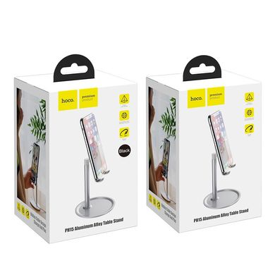 Підставка для телефонів і планшетів настільна Hoco PH15 Aluminum Alloy | 4.7-15 "|. Silver