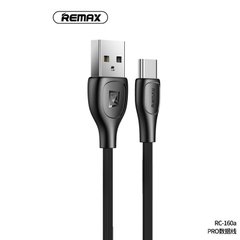 Кабель REMAX Type-C Lesu Pro Data Cable RC-160a |1m, 2.1 A|