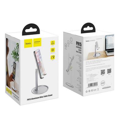 Подставка для телефонов и планшетов настольная Hoco PH15 Aluminum Alloy |4.7-15"|. Silver