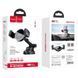 Тримач для телефону в машину HOCO dashboard suction base S12 Lite. Black
