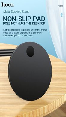 Подставка для телефонов и планшетов настольная Soaring series metal desktop stand HOCO PH30. Black