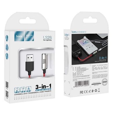 Перехідник HOCO 3-in-one Lightning cable to charging/Sync/Audio LS28 |0,22 m, 2.4 A|