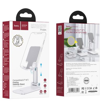 Підставка для телефонів і планшетів настільна Carry folding desktop stand HOCO PH29A | 4.7-10 "|. White